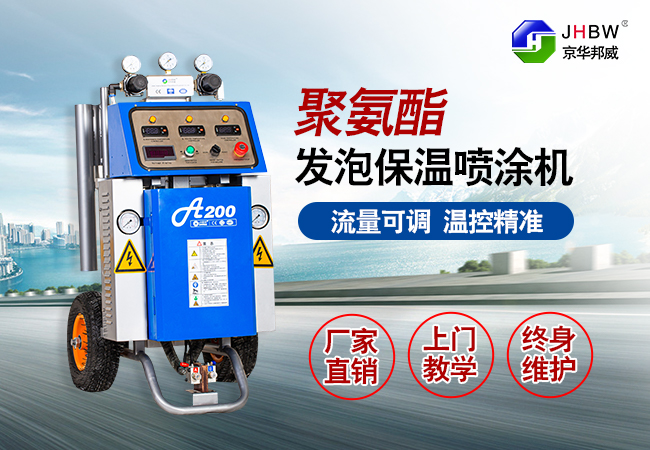 聚氨酯發泡機設備