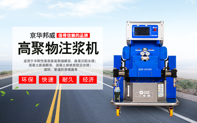 高壓聚氨酯發(fā)泡機(jī) 高壓聚氨酯發(fā)泡機(jī)