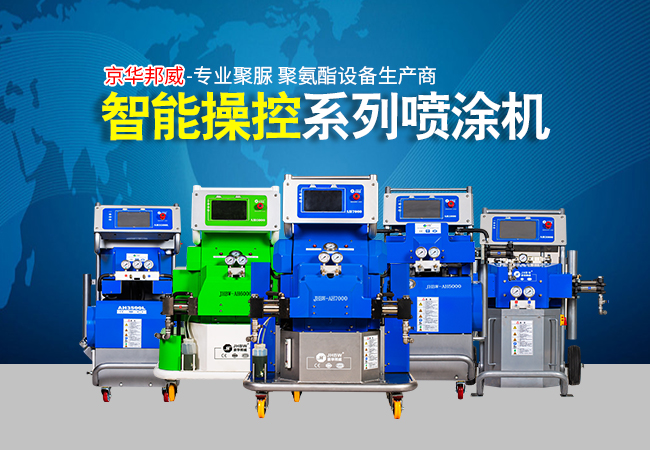 聚氨酯小型發泡機 聚氨酯小型發泡機