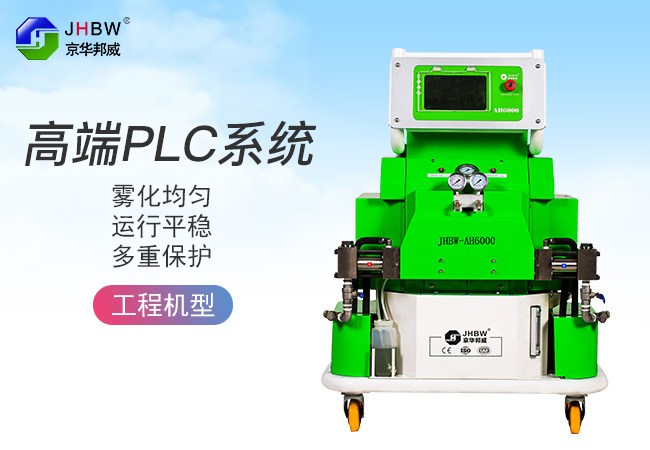 液晶屏聚氨酯高壓發泡機