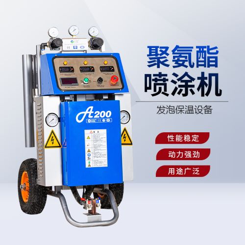 小型聚氨酯發(fā)泡機(jī) 小型聚氨酯發(fā)泡機(jī)