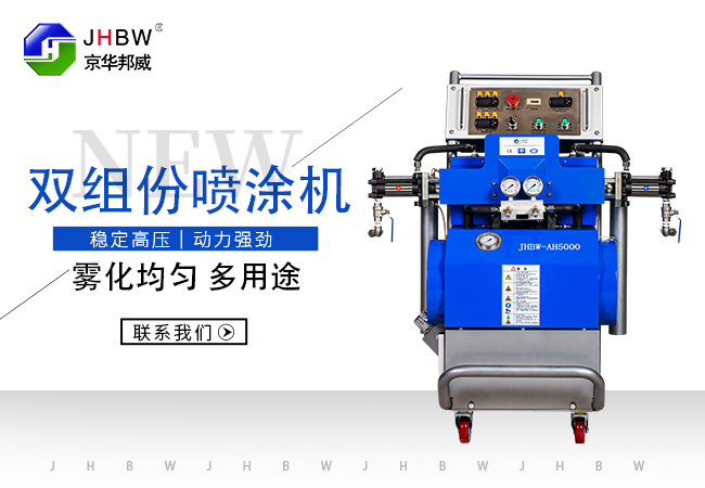 聚氨酯發(fā)泡機