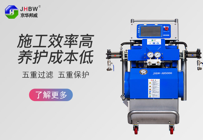 液晶屏聚脲噴涂機 液晶屏聚脲噴涂機