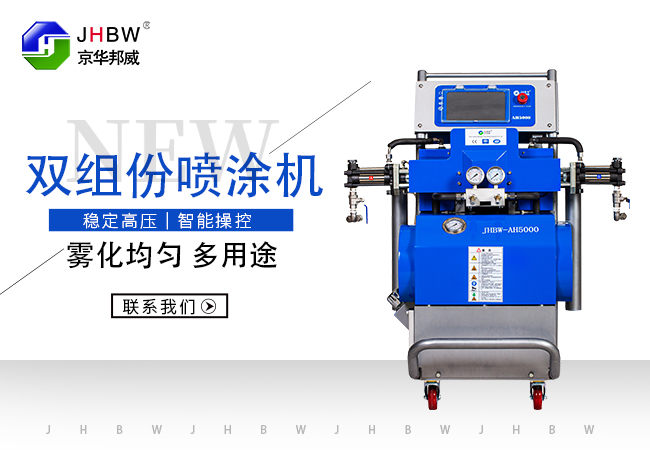 液晶屏聚脲噴涂機 液晶屏聚脲噴涂機